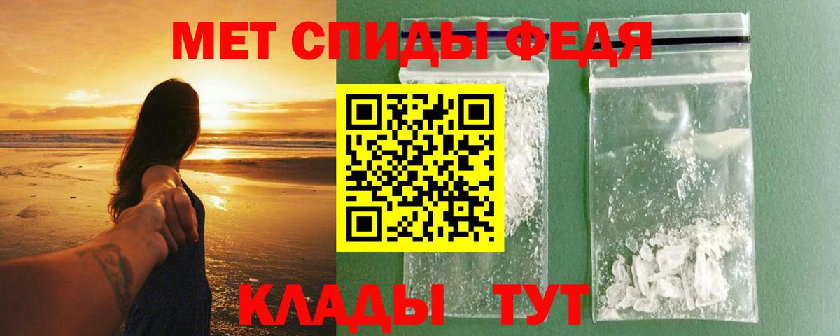 Амфетамин Premium  Вход с VPN  Amphetamine  Заинск 