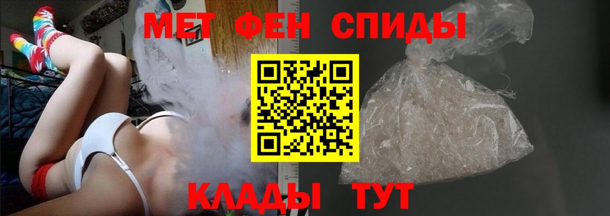 Амфетамин Premium Заинск