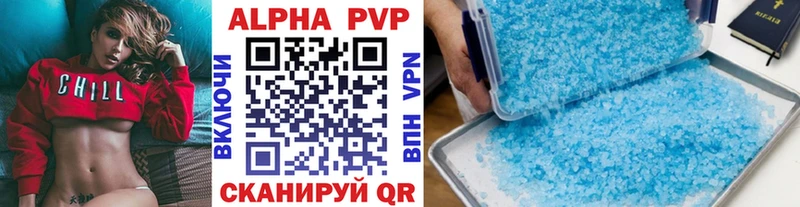 A PVP крисы CK  дарнет шоп  Заинск 
