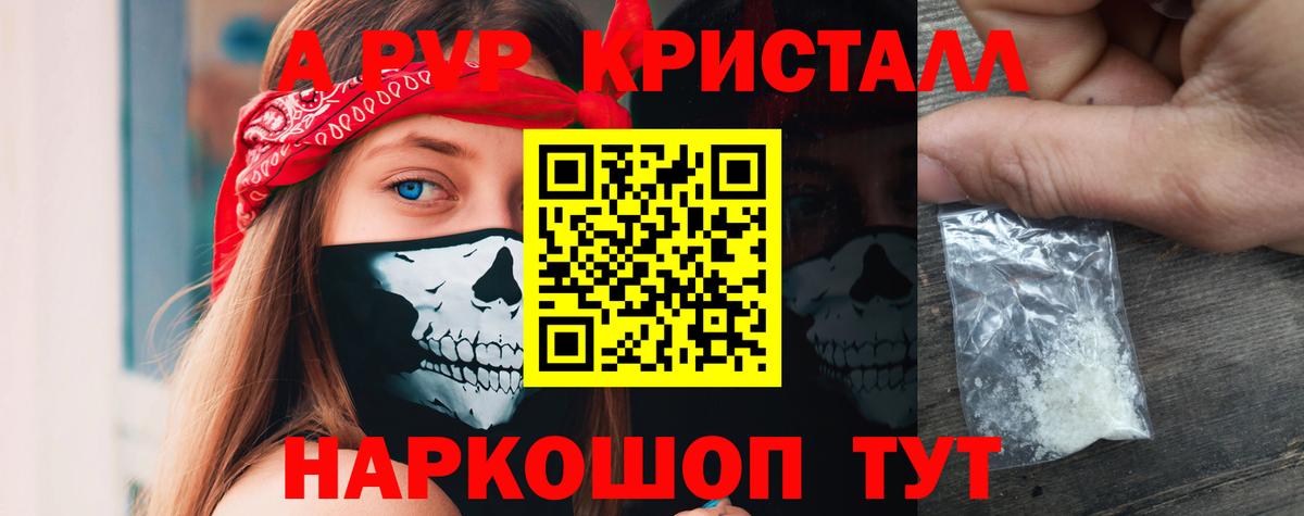 Alfa_PVP мука  А ПВП  Вход с VPN  Заинск  Альфа ПВП Соль 