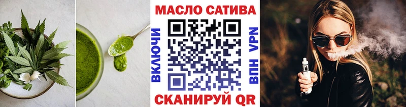Еда ТГК конопля  Заинск 