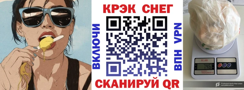 КОКАИН VHQ  omg зеркало  Заинск 