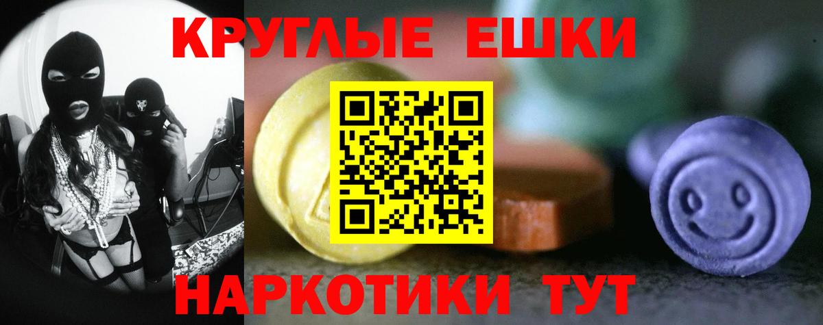 Экстази XTC Заинск