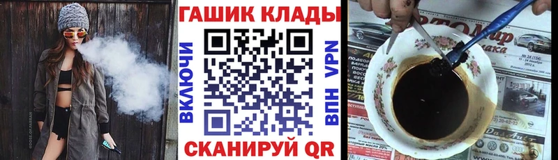 ГАШИШ VHQ  Заинск 
