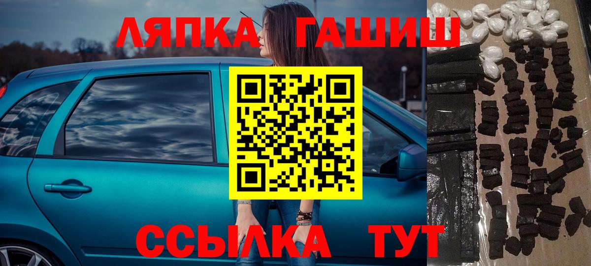 ГАШ VHQ  ГАШ 40% ТГК  Гашиш  Вход с VPN  Заинск 