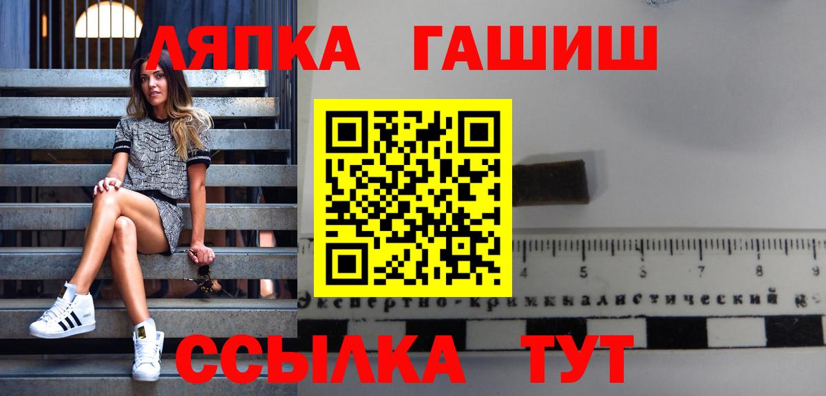 ГАШИШ гарик  Заинск  ГАШ Premium 