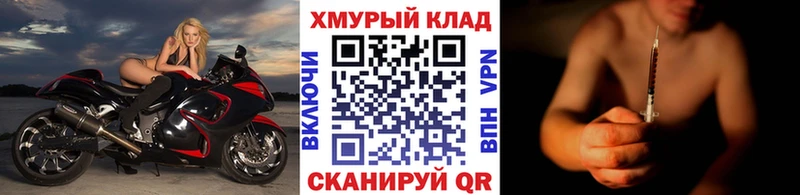 блэк спрут ONION  это наркотические препараты  Героин Heroin  закладки  Заинск 