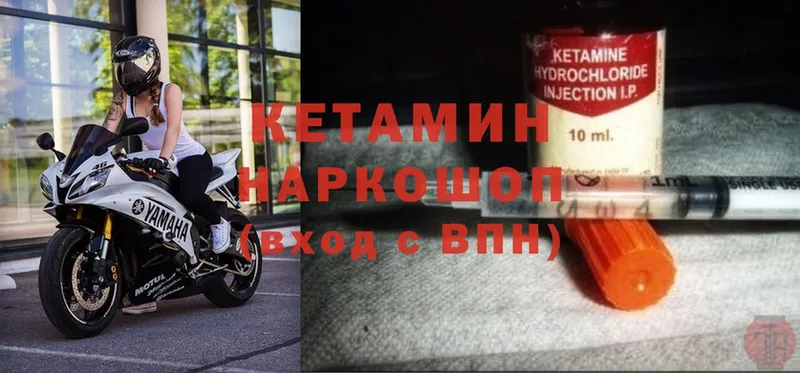 Кетамин ketamine Заинск