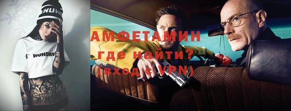 мефедрон VHQ Осинники