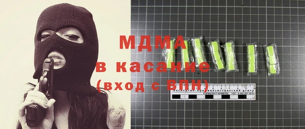 прущая мука Нязепетровск