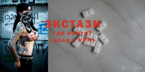 ALPHA PVP Осташков