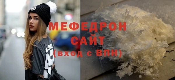 мефедрон VHQ Осинники