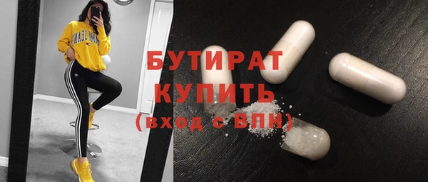 мефедрон VHQ Осинники
