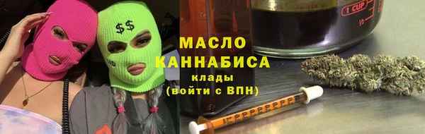 мефедрон мука Волосово