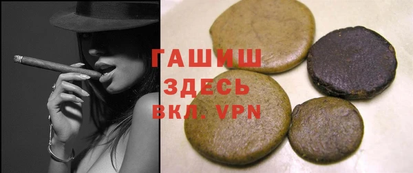 спайс Остров