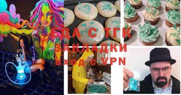 прущая мука Нязепетровск
