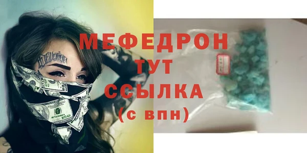 а пвп мука Нягань