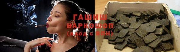 прущая мука Нязепетровск