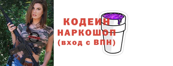 амфетамин Няндома