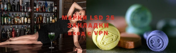 прущая мука Нязепетровск