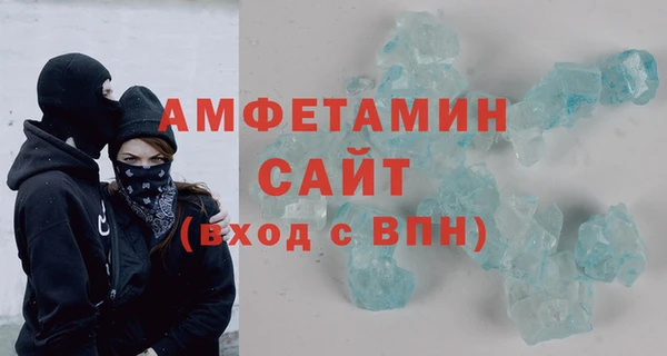 мефедрон VHQ Осинники