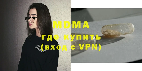прущая мука Нязепетровск