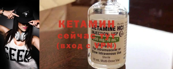ALPHA PVP Осташков