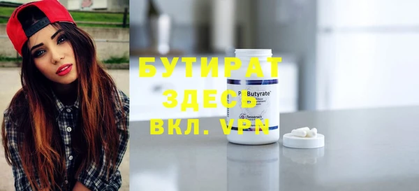 ALPHA PVP Осташков