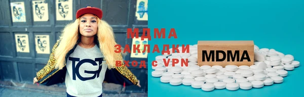 прущая мука Нязепетровск