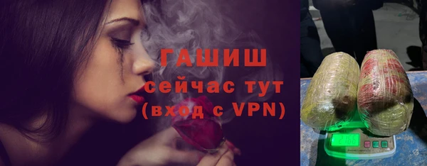 ALPHA PVP Осташков