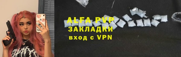 гидропоника Нефтегорск