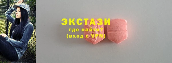 ALPHA PVP Осташков
