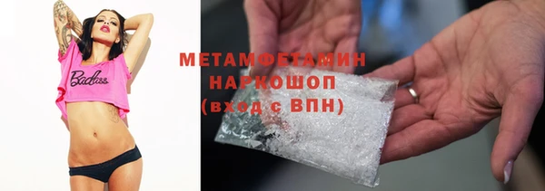 амфетамин Няндома