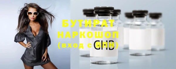 амфетамин Няндома