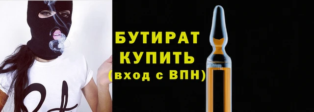 а пвп мука Нягань