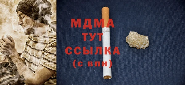 амфетамин Няндома