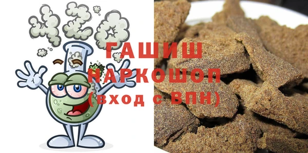 прущая мука Нязепетровск
