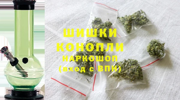 мефедрон VHQ Осинники