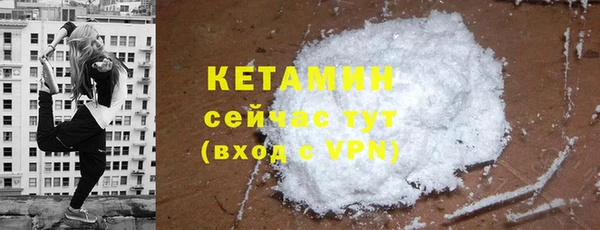 кокаин премиум Нефтекумск