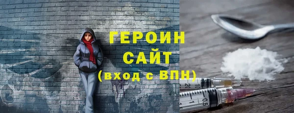 спайс Остров