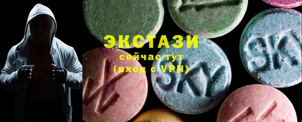 spice Туринск