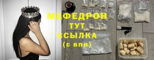 амфетамин Няндома