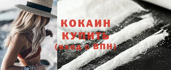 амфетамин Няндома