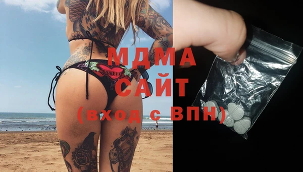 амфетамин Няндома