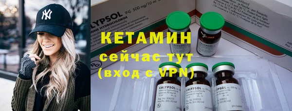 ALPHA PVP Осташков