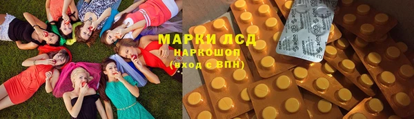 амфетамин Няндома