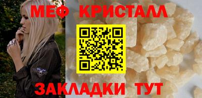 mdma Гатчина