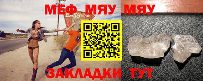 стаф Волгодонск