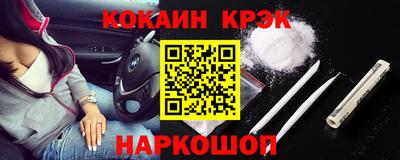 стаф Волгодонск