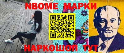 MESCALINE Гагарин